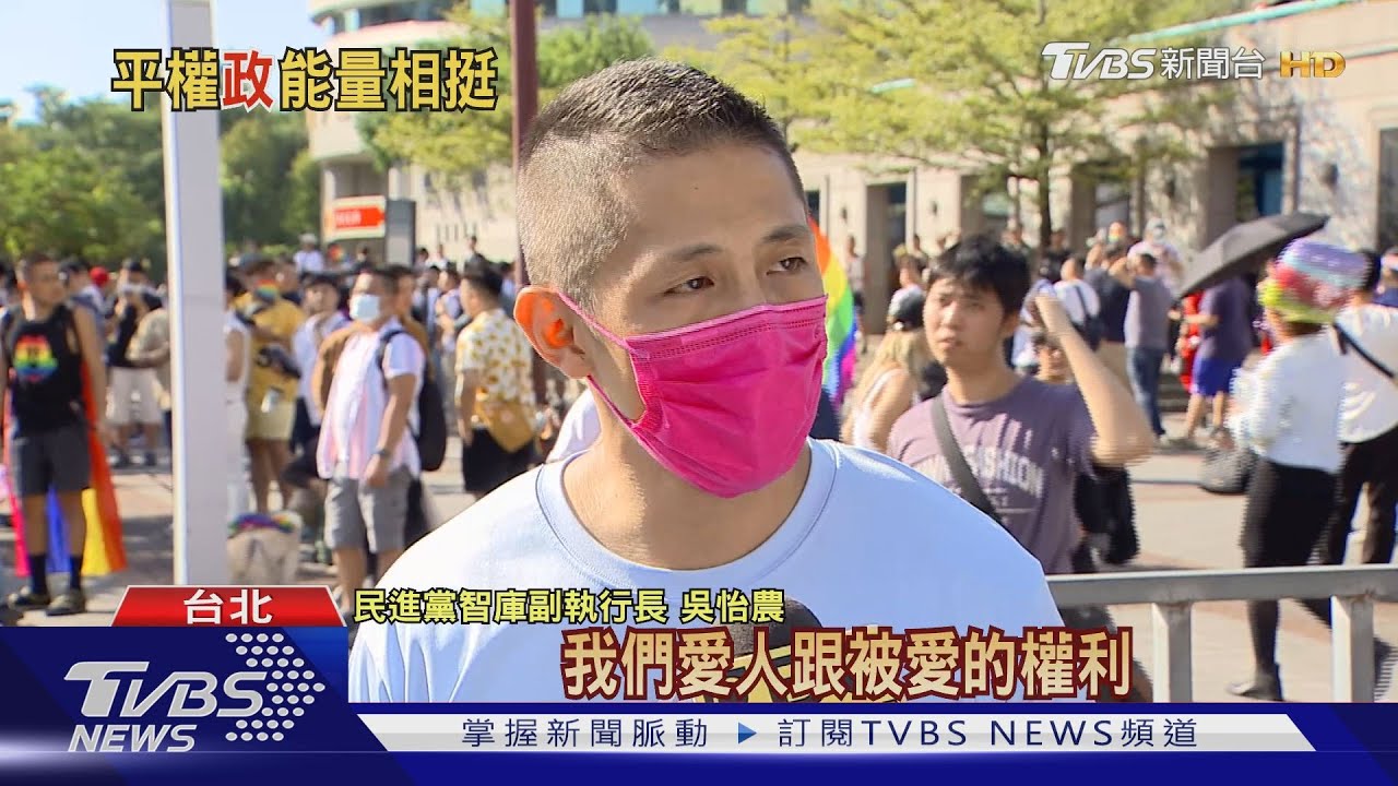 黨主席首號召! 國民黨參與同志遊行人員增