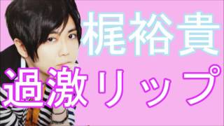 男性声優ボイス 土門熱 過激リップ音 喘ぎ声 أغاني Mp3 مجانا 男性声優ボイス 土門熱 過激リップ音 喘ぎ声 أغاني Mp3 مجانا