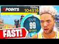NBA 2K23 Tips: How To Get 99 OVERALL in MyCareer - 100K PER HOUR - HOW TO MAX ALL BADGES FAST GLITCH