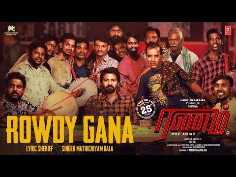 Full Video: Rowdy Gana | Ranam Aram Thavarel | Vaibhav, Nandita | Mathichiyam B | Sherief | Arrol — Ranam Aram Thavarel