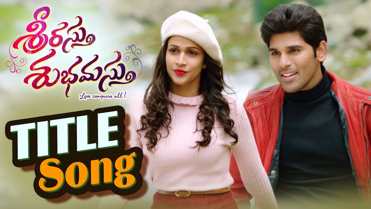Srirastu Subhamastu Video Song | Title Song | Allu Sirish, Lavanya Tripathi
