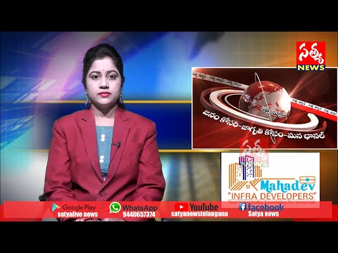 23 MAY |2025 | SATYA | NEWS |