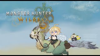 【モンスターハンターワイルズ】　もうラギアクルスきてるってマジか。狩るぞ【にじさんじ/風楽奏斗】