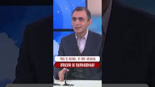 Պետք չէ բացառել, որ տեղի կունենան արտահերթ ԱԺ ընտրություններ