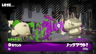 【生放送】フレンドとのんびリグマ【Splatoon2】