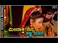 Meenakshi Ninna Kanna Mele Ranadheera HD Video Song Ravichandran Kushbu Hamsalekha