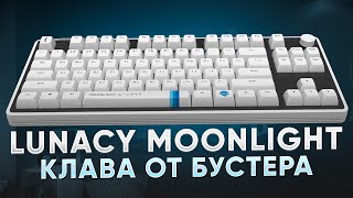 KEYBOARD REVIEW by BOOSTER - Lunacy Moonlight