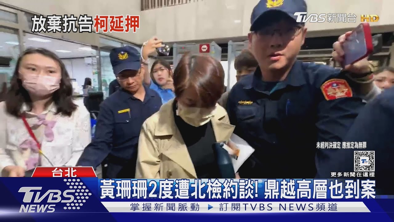 柯文哲延押至明年1月! 律師團:放棄抗告