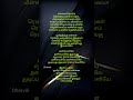 Irava Pagala Song Suriya Jyothika Poovellam Kettupar Trendingvideo Lyrics