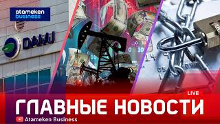 Минимальная зарплата 150 тысяч тенге: в МНЭ рассматривают повышение