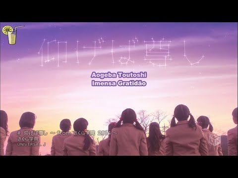 Aogeba Toutoshi - Sakura Gakuin