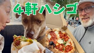 グルメの街サンフランシスコで高評価レストラン４軒をハシゴ！アメリカ人夫の本音評価
