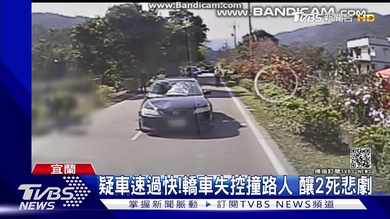 疑車速過快！轎車失控撞路人　釀2死悲劇