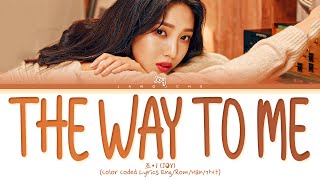JOY (조이) - &quot;The Way To Me (The Liar and His Lover OST Pt.9)&quot; (Color Coded Lyrics Eng/Rom/Han/가사)