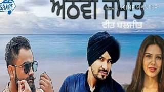 VEET BALJIT |NEUMANN LIVE | NEW SONG |AATHVI JMAAT  PUNJABI LATEST SONG | FEAT AMRIT MAAN |2018