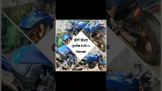 Download lagu 🔴 𝙃𝙤𝙧𝙣𝙚𝙩 මෙච්චර අඩුවට 💙🐝 /විස්තර පළවෙනි Comment එකේ #bike #bikesales #hondahornet mp3