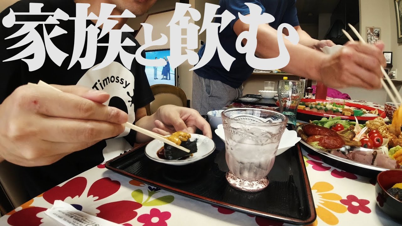 姪っ子に会いに実家に帰省する独身男