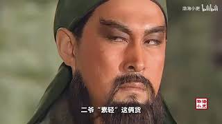 [問卦] 關羽張飛帶兵打仗和單挑是天生的嗎