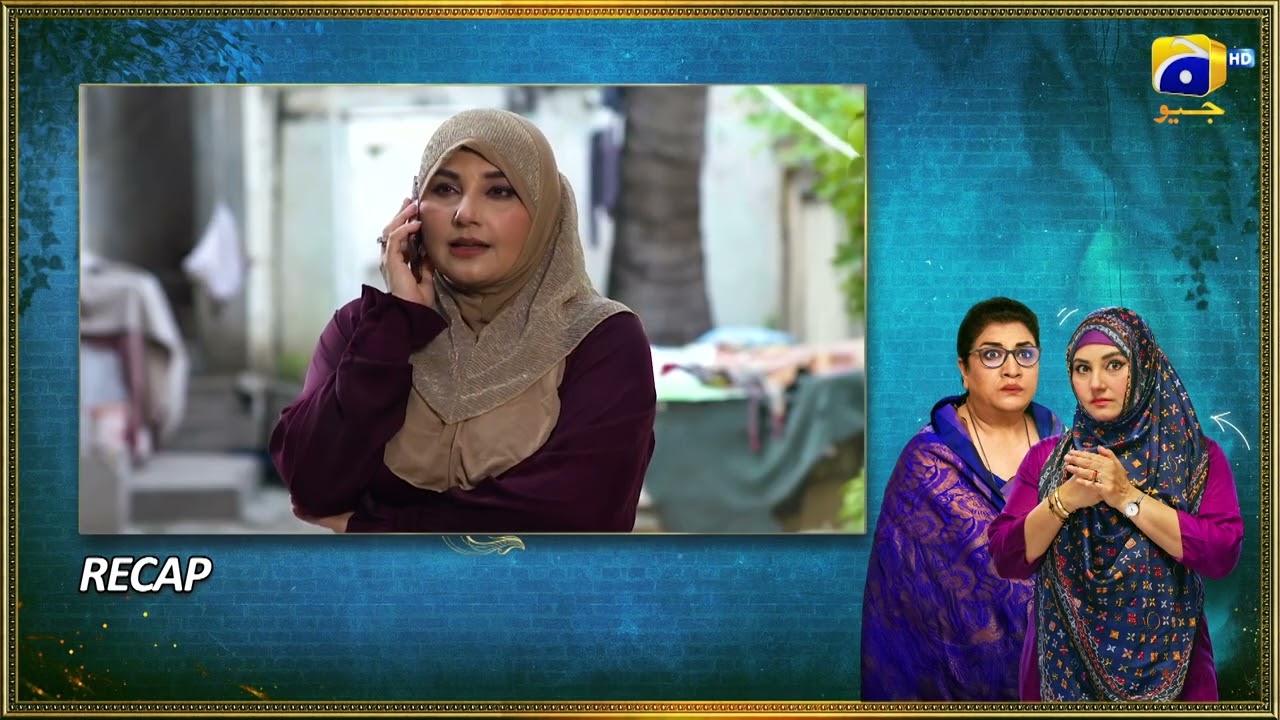 Recap Bahar Nagar Episode 86 - 16th November 2025 - HAR PAL GEO