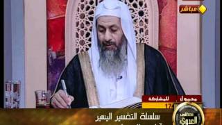 منوعات 62 آيات الصيام قناة الخليجية التفسير اليسير.avi