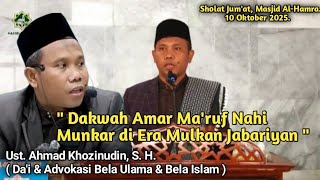 Download lagu DAKWAH AMAR MA'RUF NAHI MUNKAR DI ERA MULKAN JABARIYAN || UST. AHMAD KHOZINUDIN, S. H. #khutbahjumat mp3