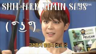 Shit BTS Jimin Says