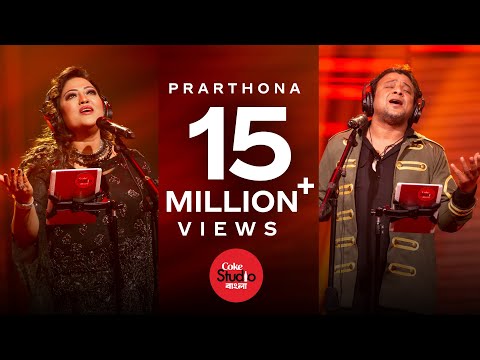 Video thumbnail for Prarthona