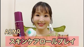スキンケアロールプレイ③