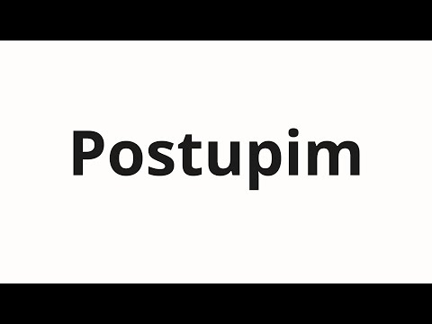 How to pronounce Postupim | Поступим (Let's do it in Russian)