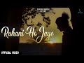 Ruhani Ho Jaye - @prateekgandhimusic | LoFI Mix | Latest Hindi Song 2023