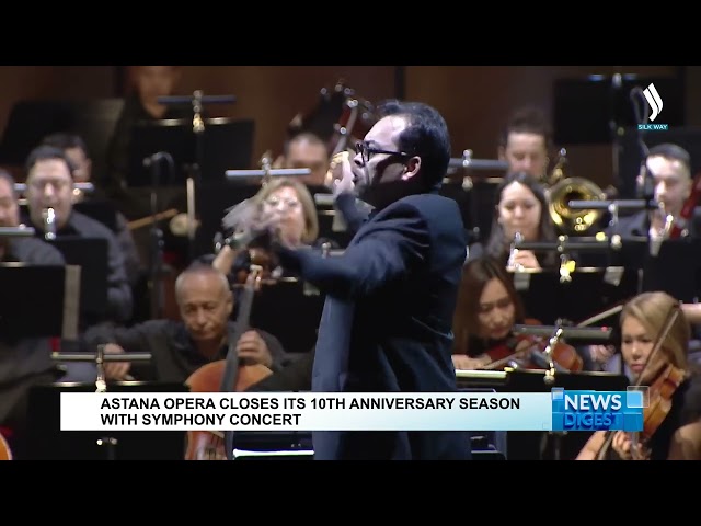 «Астана Опера» оныншы мерейтойлық маусымын симфониялық концертпен аяқтады