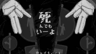 Cover art for Want to die