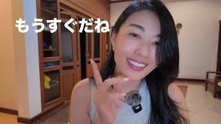 この動画は、もうすぐ人生に大きな変化が起こる人だけに表示されます。【見逃し厳禁】