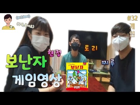 보난자 게임영상 !