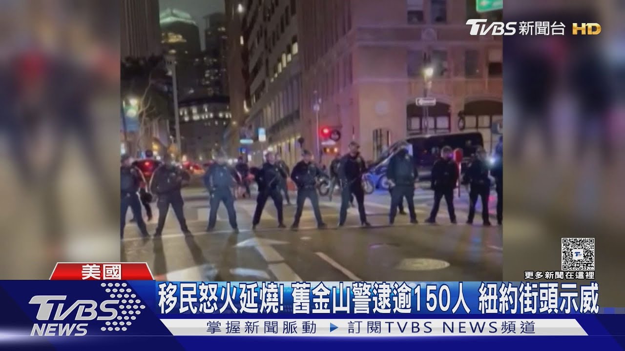 川普玩真的! 派700海軍陸戰隊鎮壓 再加2千國民兵