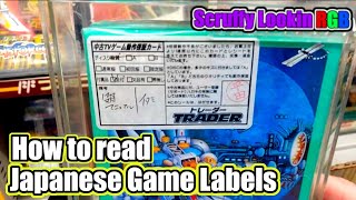 How to read Japanese game condition labels ( Trader )