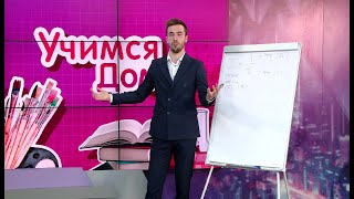Электрическое и магнитое поле