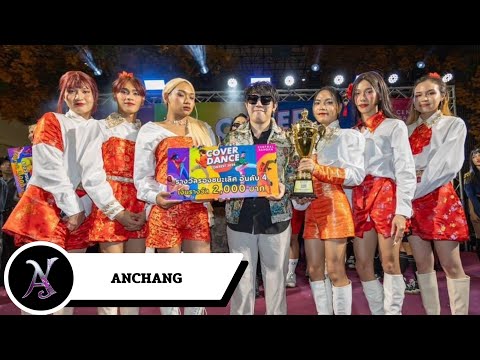 🏅5th ANCHANG (G)I-DLE (여자)아이들 - HWAA 화(火花) + AGASSY(OT6) @ Central Bangna Cover Dance Contest 2024