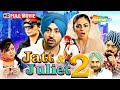Jatt Juliet 2 Full Film Diljit Dosanjh Best Performance Neeru Bajwa Punjabi Cinema