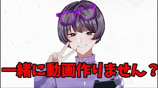 おれなやからお願いがあります。