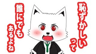 【バーチャルYouTuber】青春のセッション（ポリケン流）