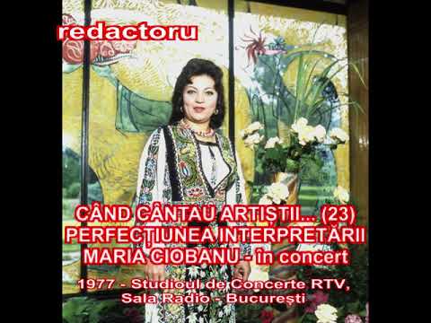CÂND CÂNTAU ARTIȘTII (23) - Perfecțiunea Interpretării, MARIA CIOBANU