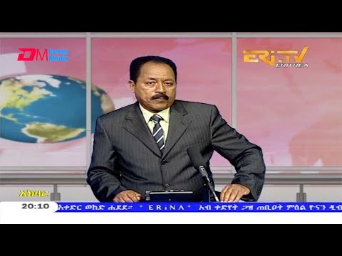 News in Tigre for September 8, 2020 - ERi-TV, Eritrea
