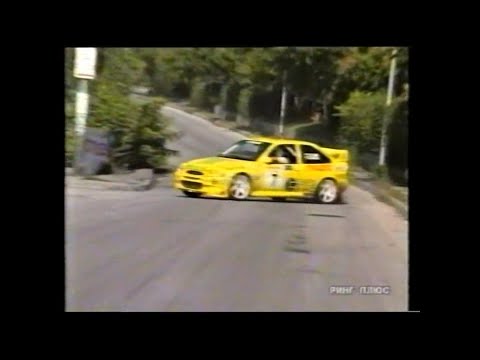 Rally Hebros 2001 - Highlights Ring S.V