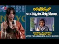 Rashmika Mandanna S Emotional Advice On Relationships Trauma Bhooma Vs Bhooma TV5Entertainment