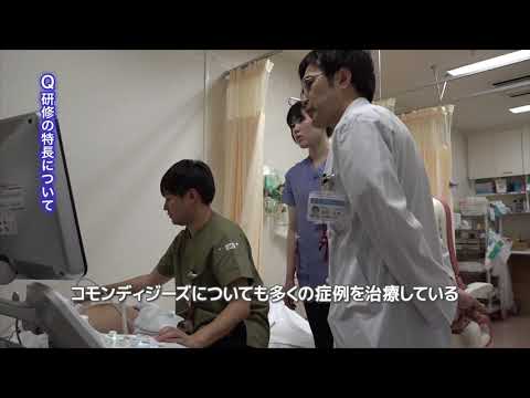 【附属病院2021】レジデント(1)病院概要