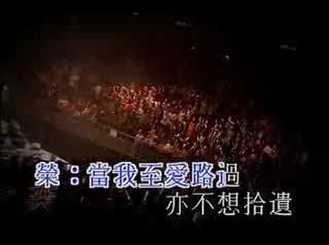 陳奕迅 2003 Concert Part 27 - 孤兒仔