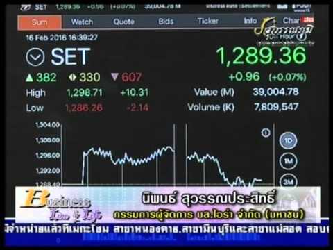 คลิกเพื่อดูคลิปวิดีโอ