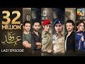 Ehd E Wafa Last Episode English Sub Digitally Presented By Master Paints HUM TV 15 Mar 2020