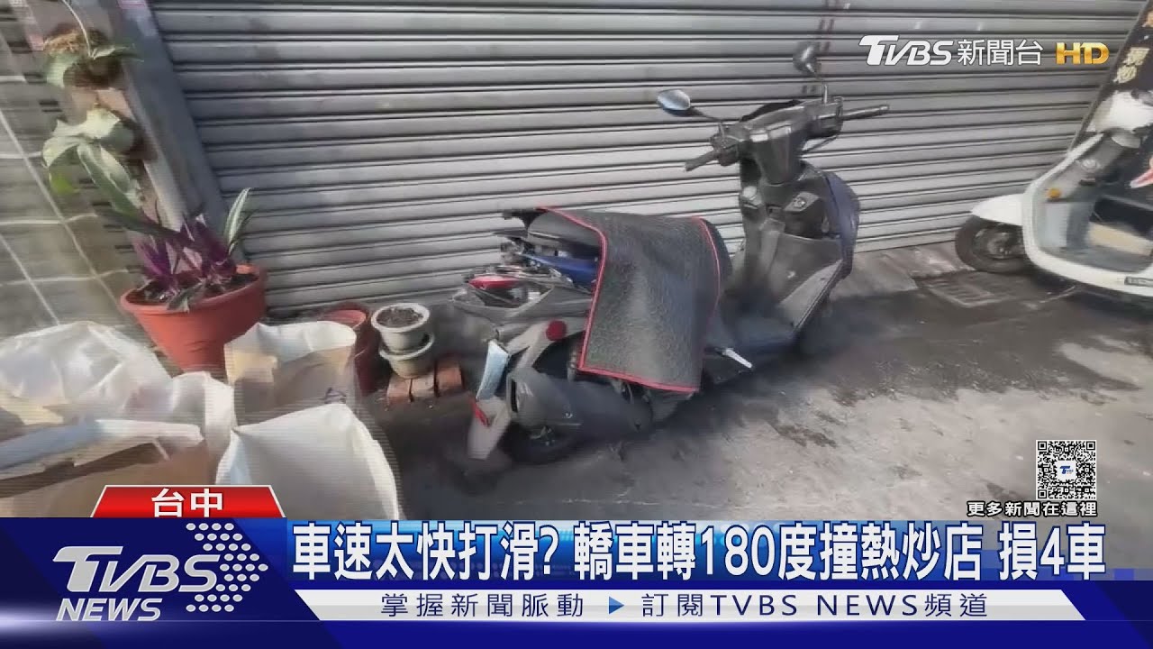 台中車失速撞熱炒店 雲林車疑煞車失靈「撞斷電桿」摔田